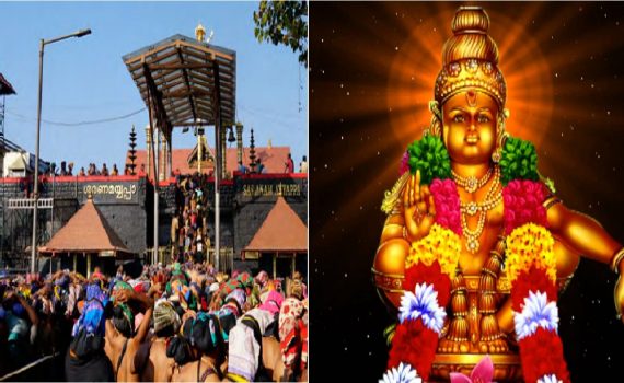 2023 Sabarimala Ayyappan Temple Opening Dates